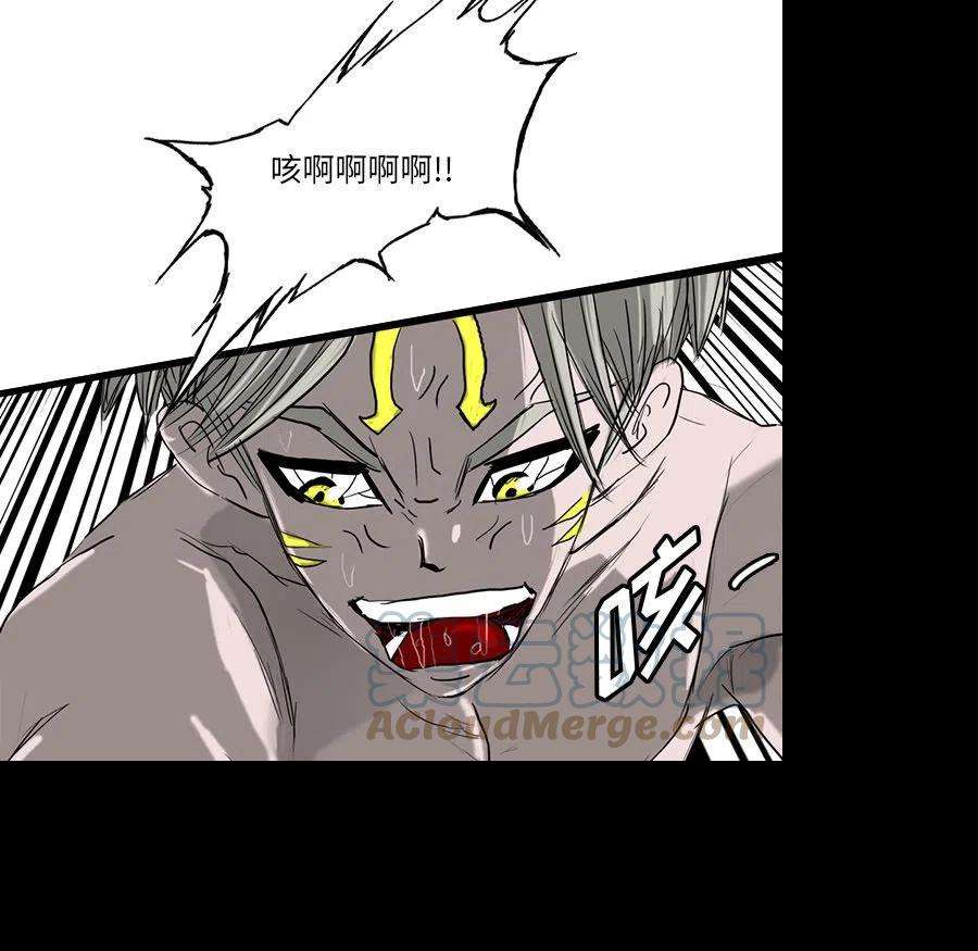 诸神战纪73