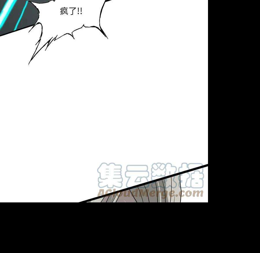 诸神战纪73