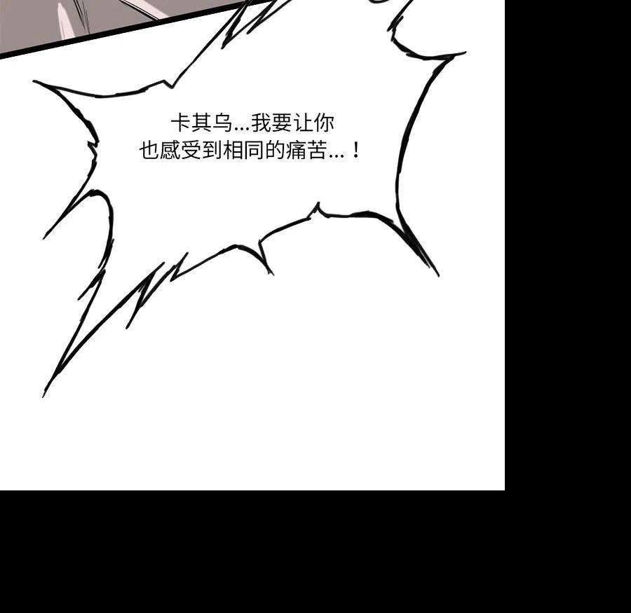 诸神战纪73
