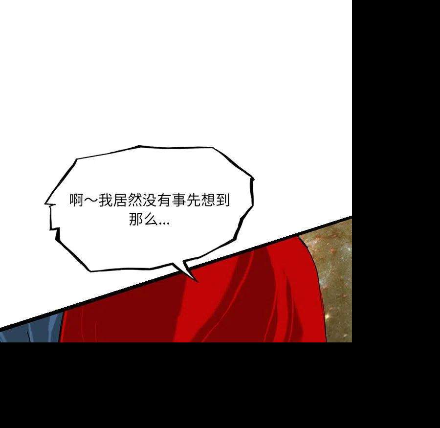 诸神战纪73