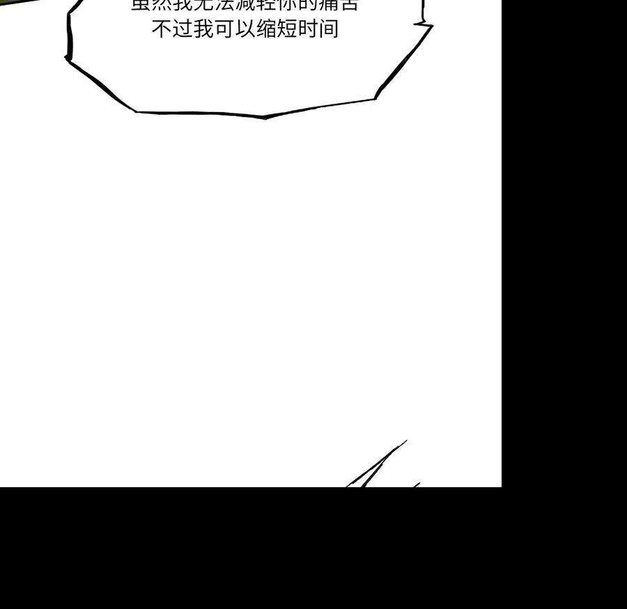 诸神战纪73
