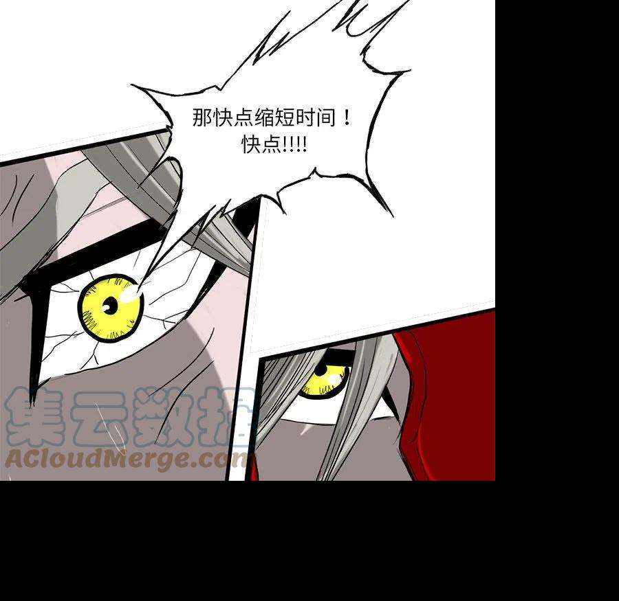 诸神战纪73