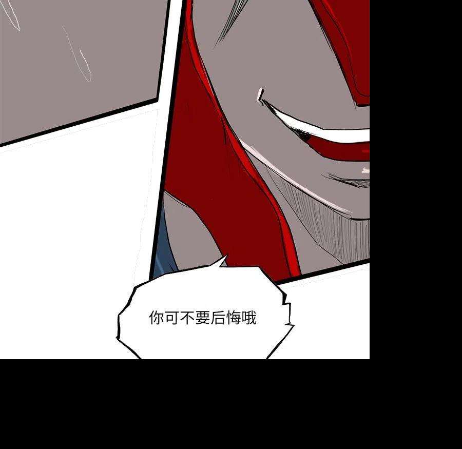 诸神战纪73