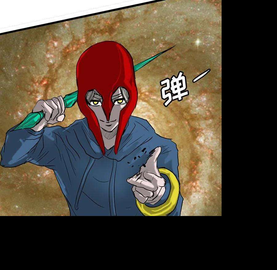 诸神战纪73