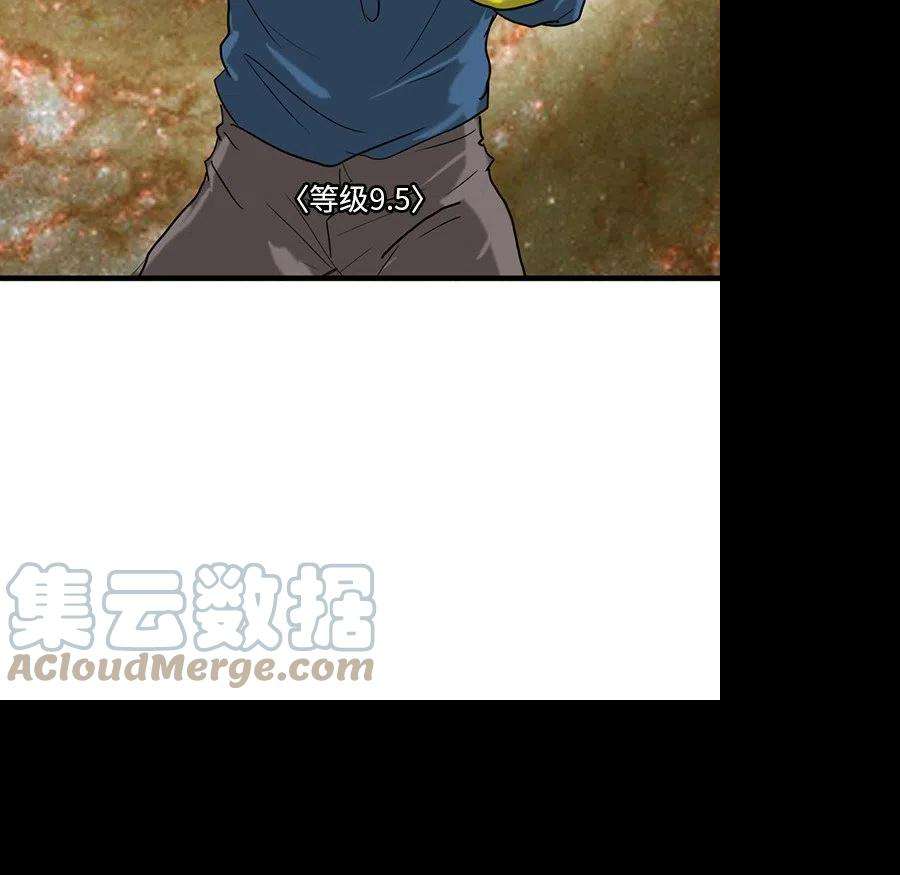 诸神战纪73