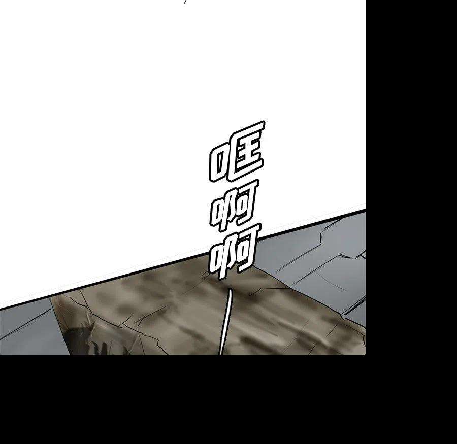 诸神战纪73