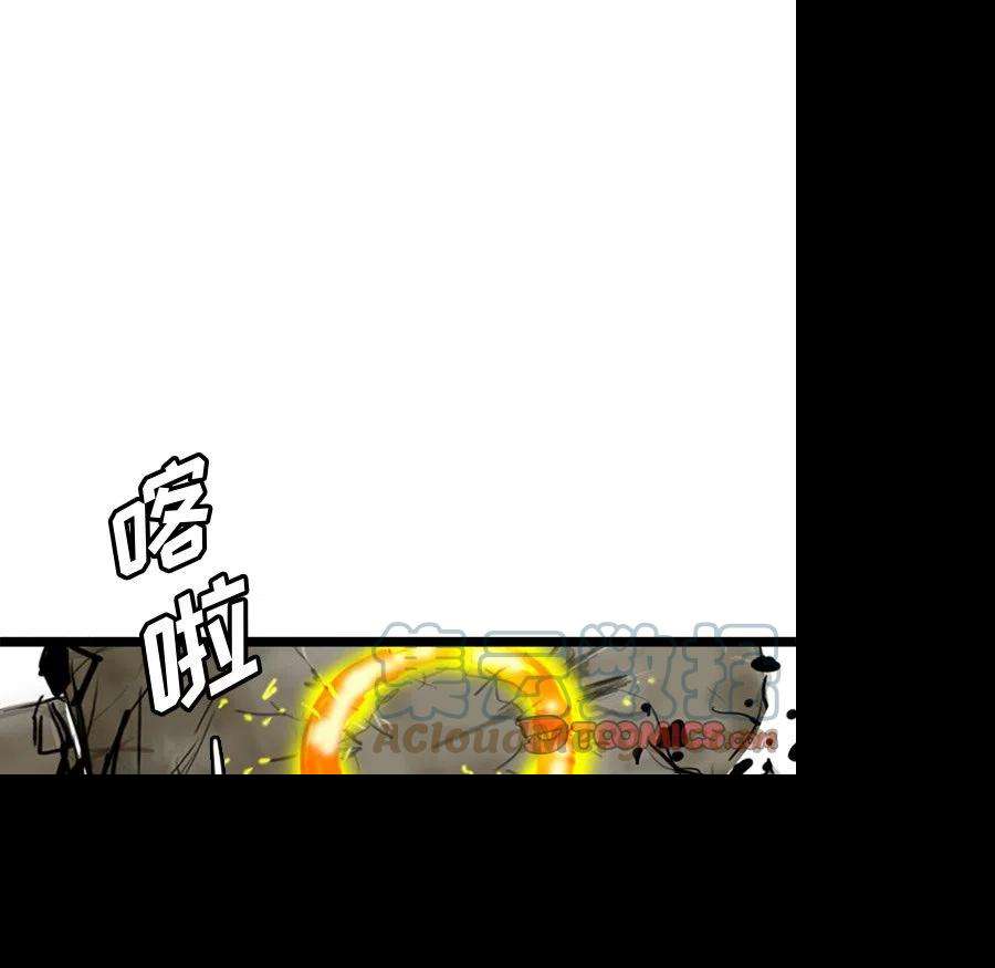 诸神战纪73