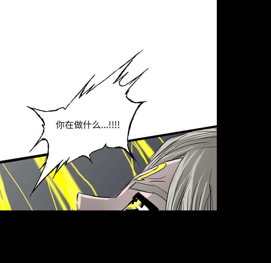诸神战纪73