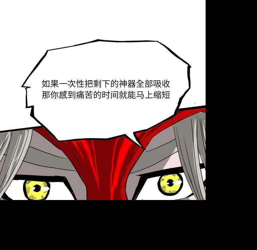 诸神战纪73