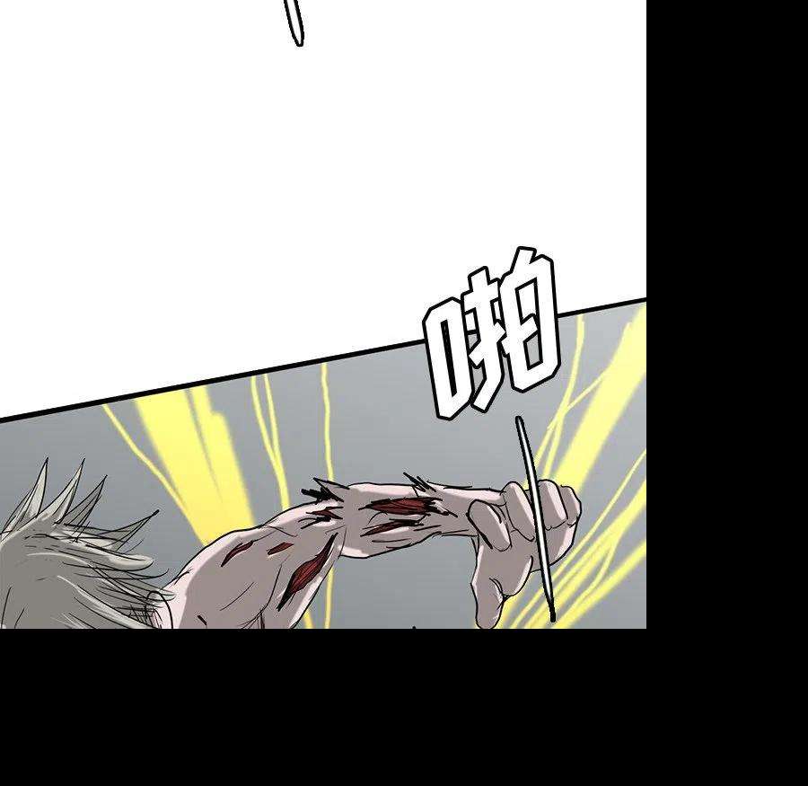 诸神战纪73
