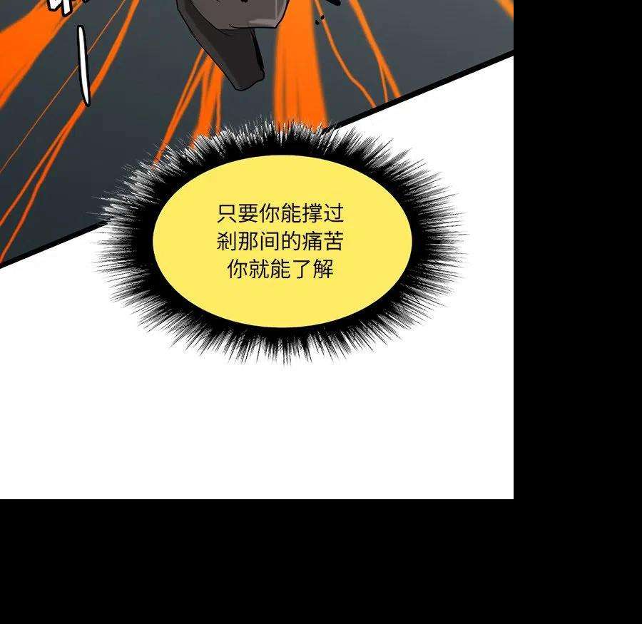 诸神战纪73