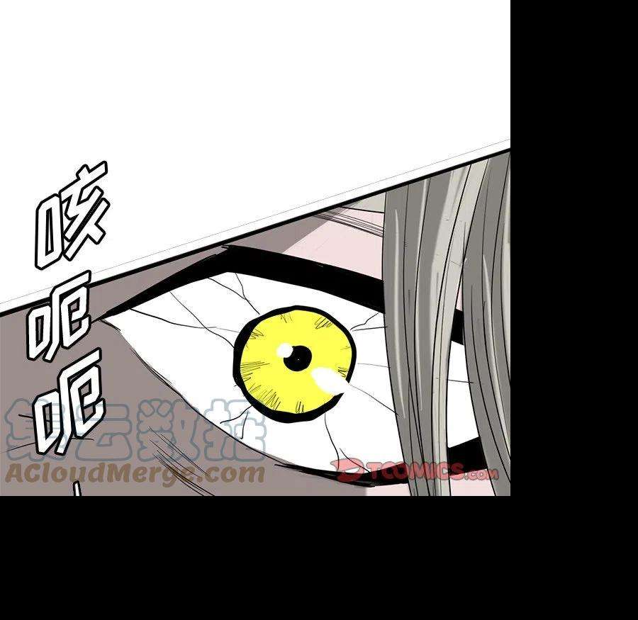 诸神战纪73