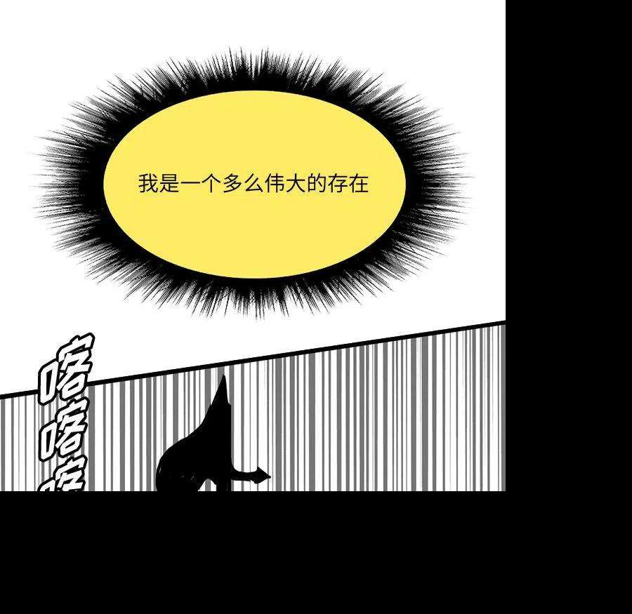 诸神战纪73