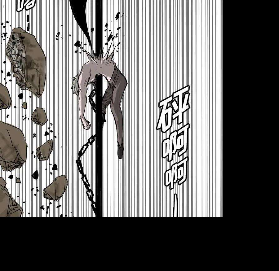 诸神战纪73