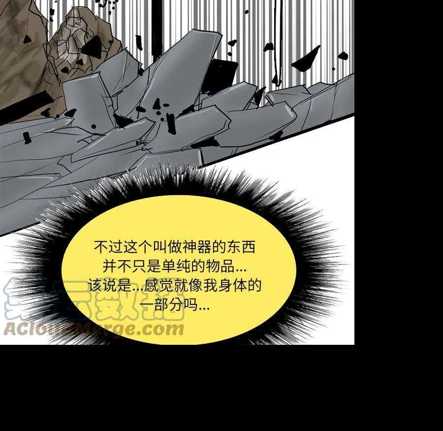 诸神战纪73
