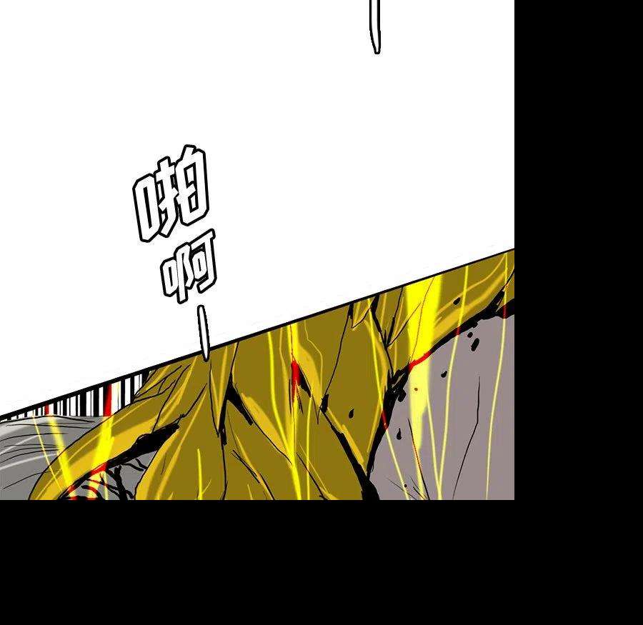 诸神战纪73