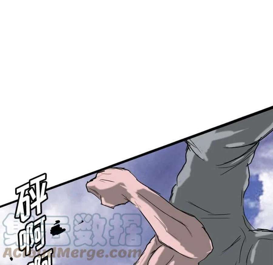 诸神战纪74