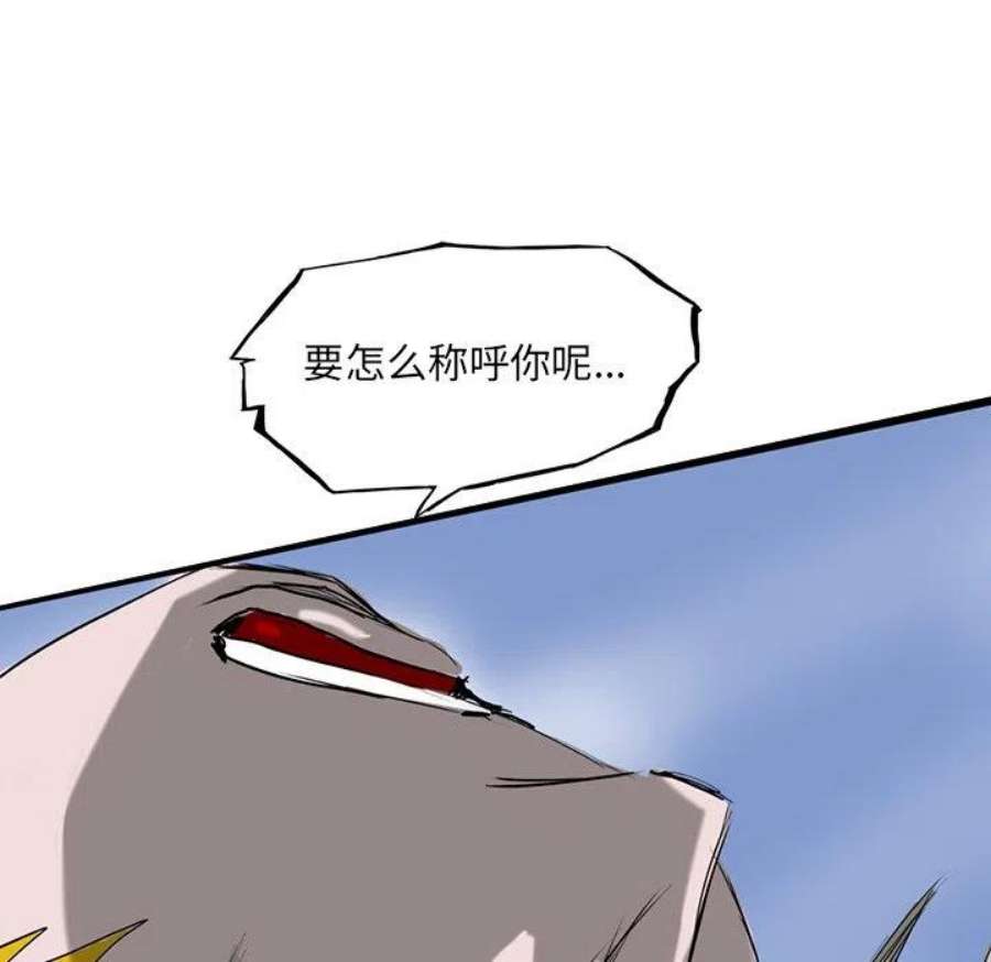 诸神战纪74