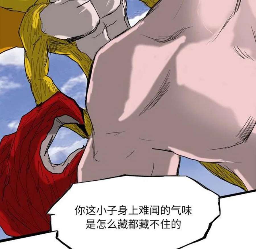 诸神战纪74