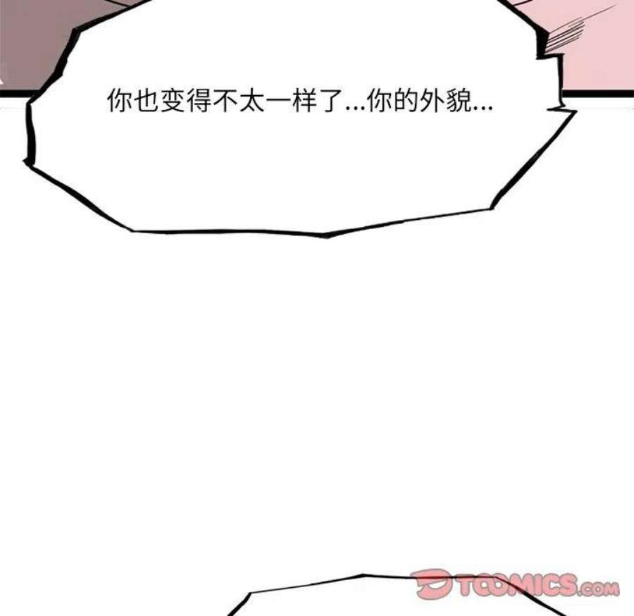 诸神战纪74