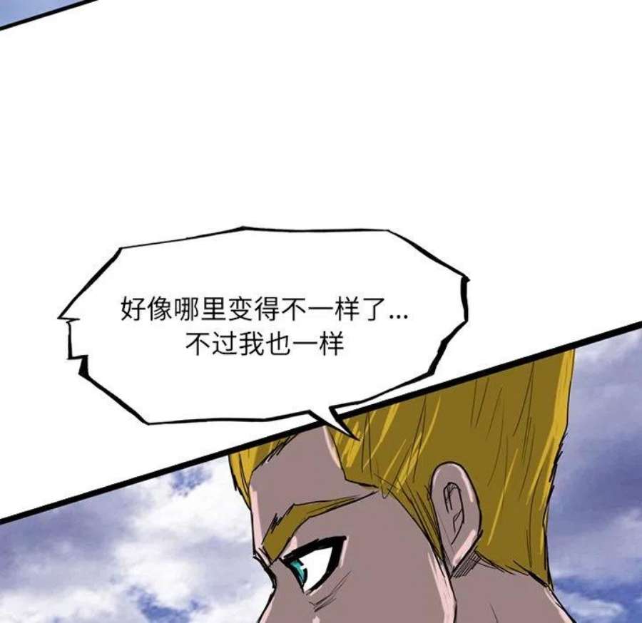诸神战纪74