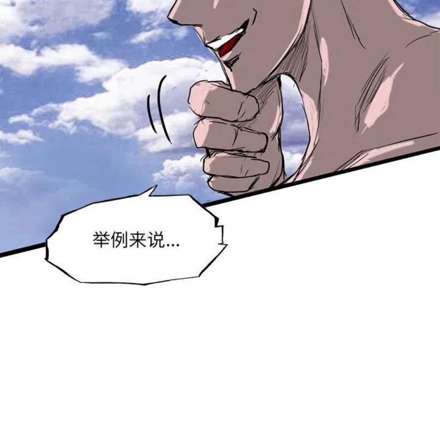 诸神战纪74