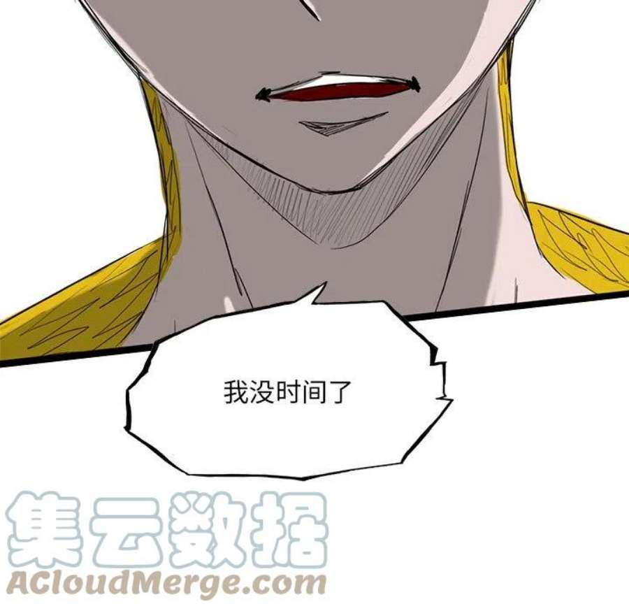 诸神战纪74