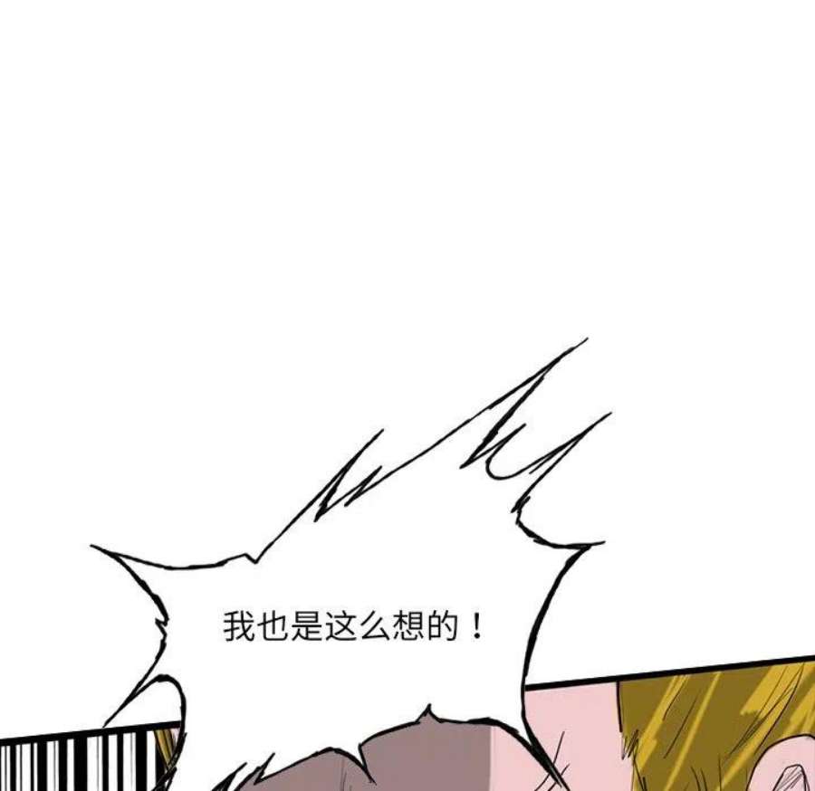 诸神战纪74
