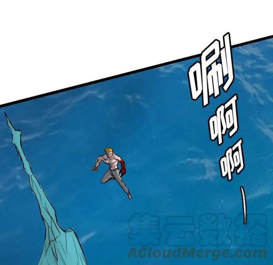 诸神战纪74
