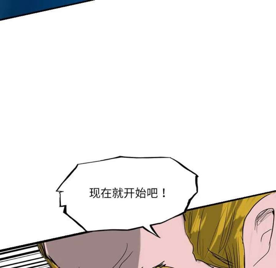 诸神战纪74