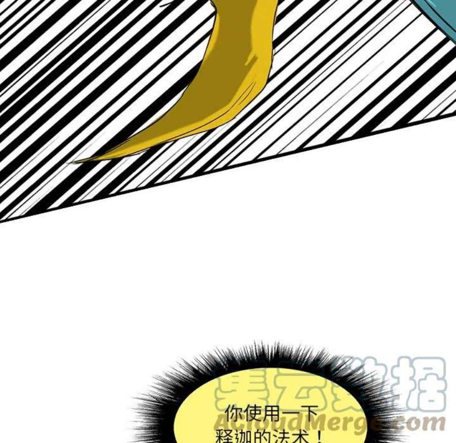 诸神战纪74