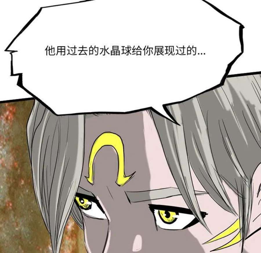 诸神战纪74