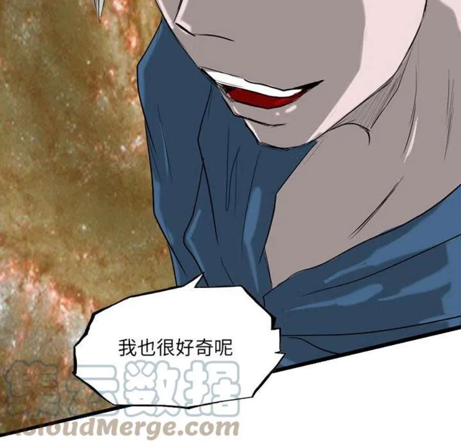 诸神战纪74
