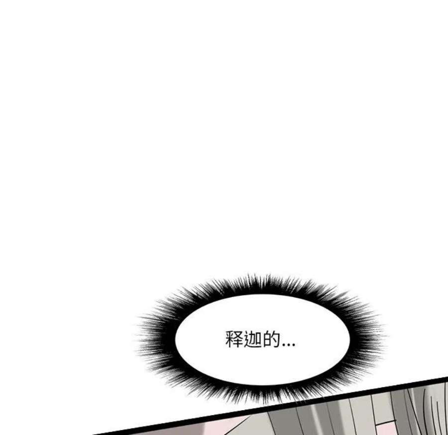 诸神战纪74