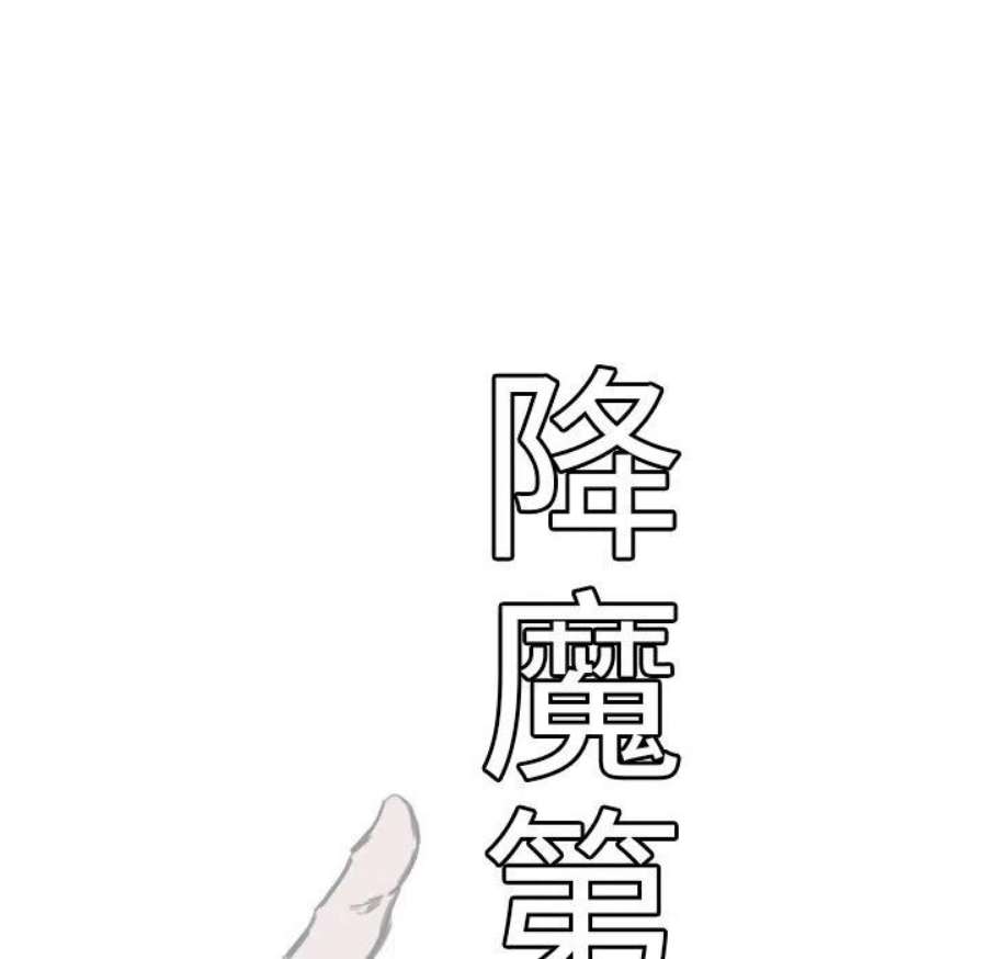诸神战纪74