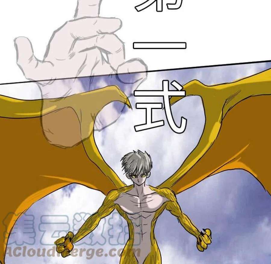 诸神战纪74