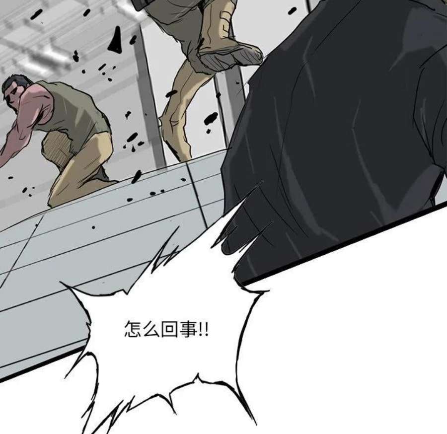诸神战纪74