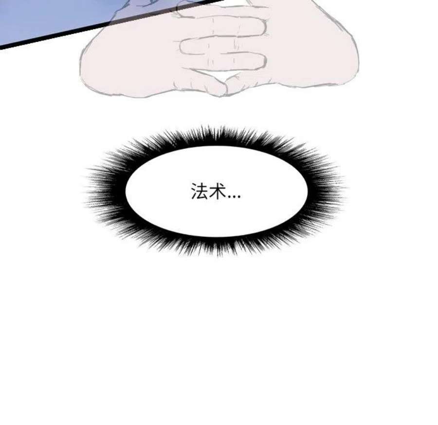 诸神战纪74