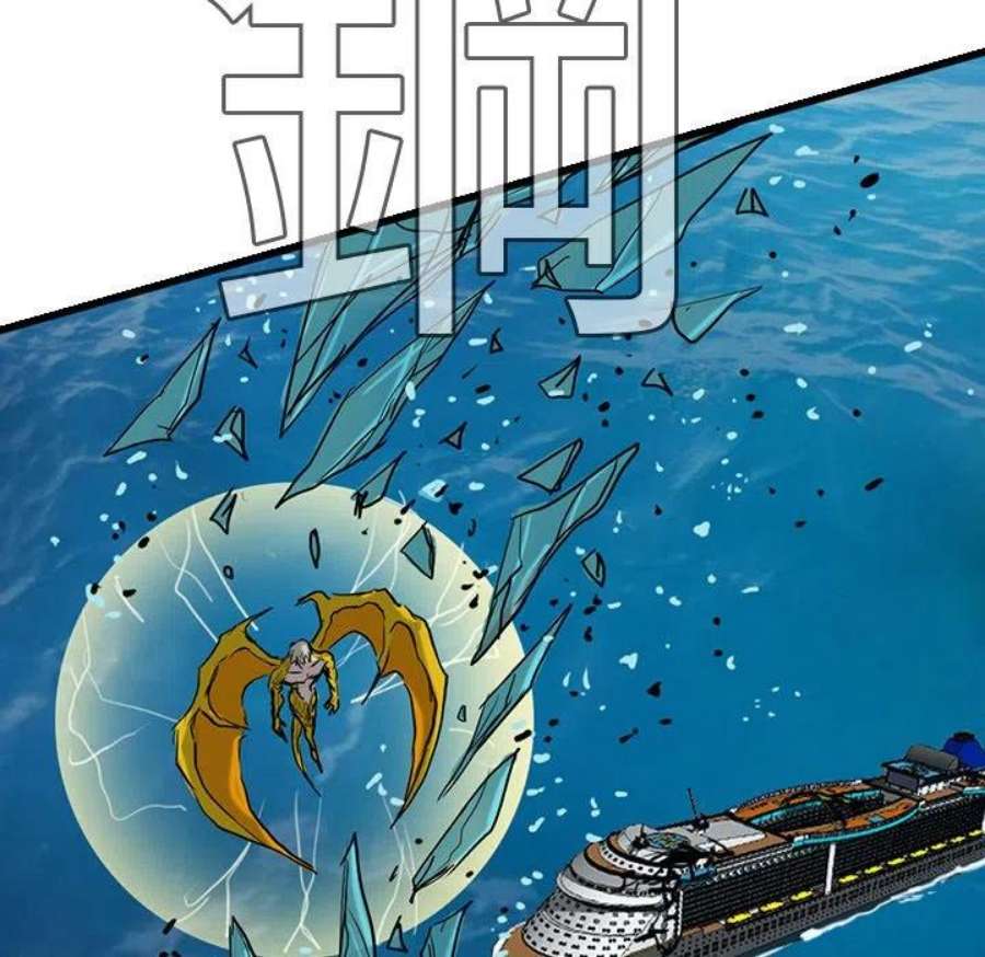 诸神战纪74
