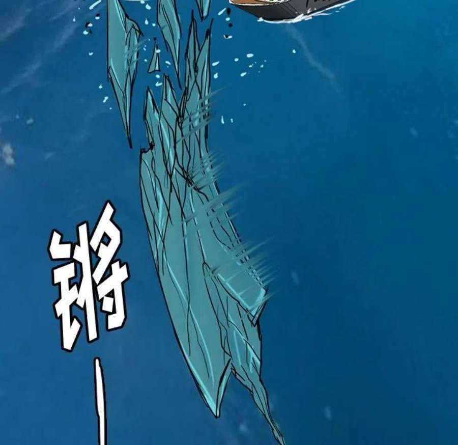 诸神战纪74