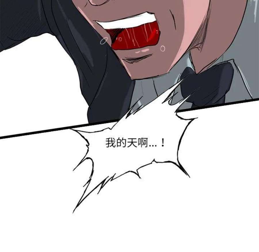 诸神战纪74