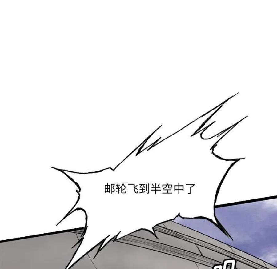 诸神战纪74