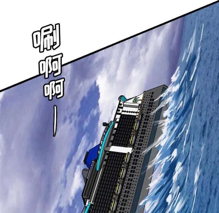 诸神战纪74