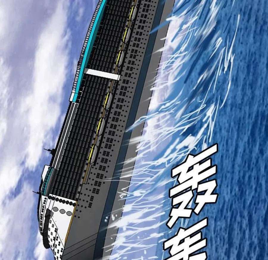 诸神战纪74