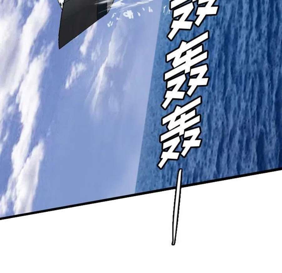诸神战纪74