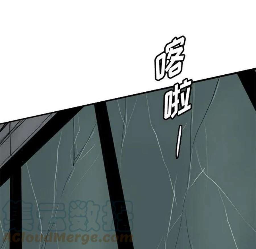 诸神战纪74