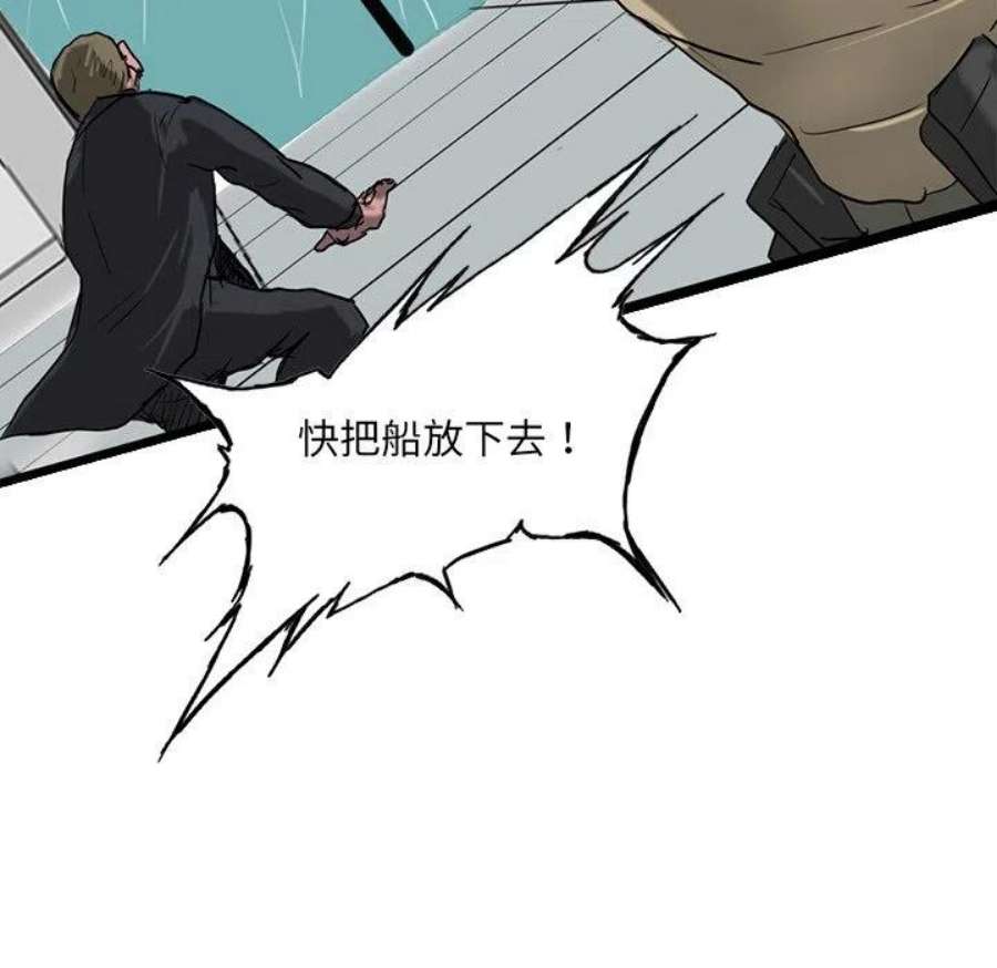 诸神战纪74
