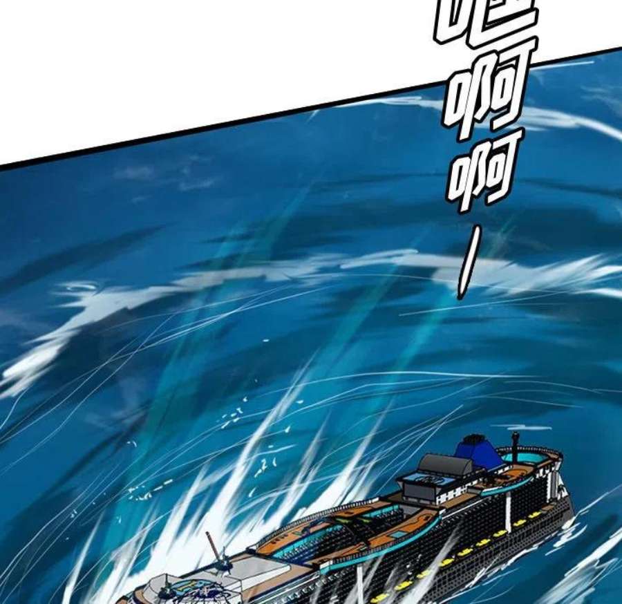诸神战纪74