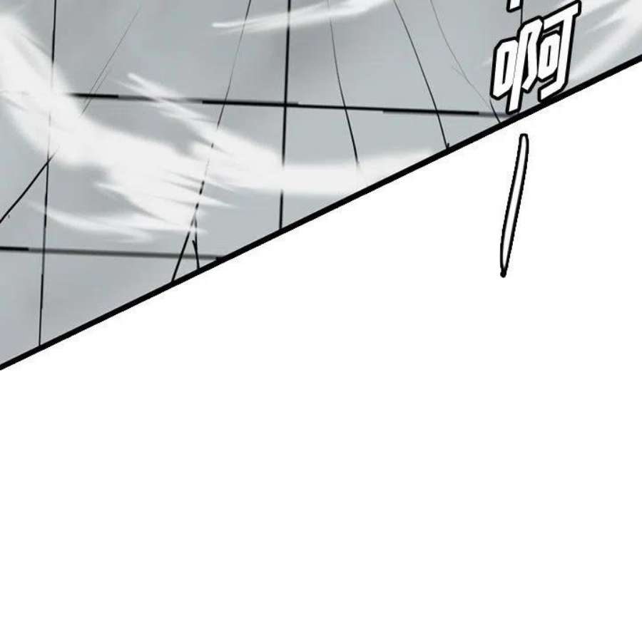 诸神战纪74