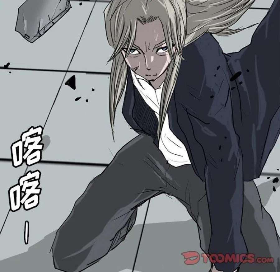 诸神战纪74